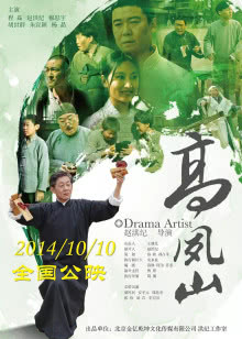 尿布一族第6季