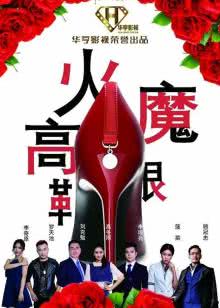 机动战士高达 O