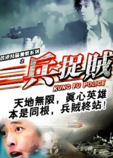 唐朝好男人第1部