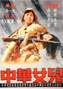 真爱同心