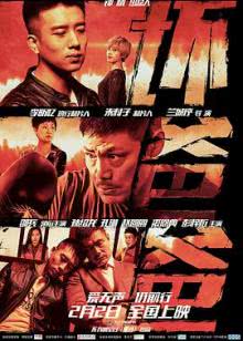 防务新观察[2018]