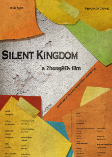 六一动画大联欢