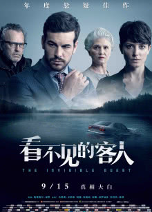 苏禄国王与中国皇帝