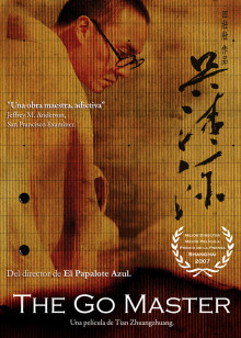 女人国的污染报告