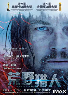 智取威虎山（1970）