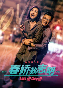 勇者大冲关[2017]