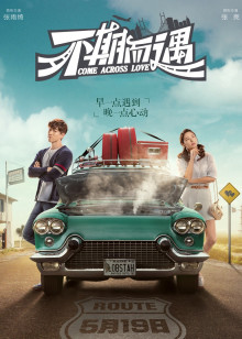 马普尔小姐探案第4季