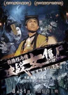 那年·同学之不作不死不青春