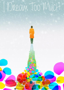 将军在上之芙蓉密案