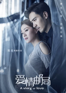 鬼影实录：诅咒