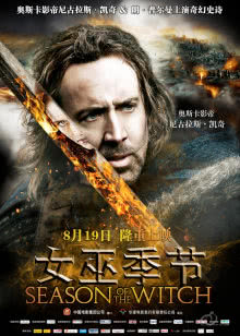 高中锋，矮教练