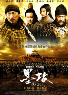 斯通的活死人之战