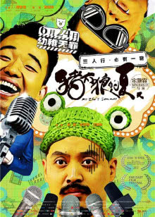 回到过去未成年