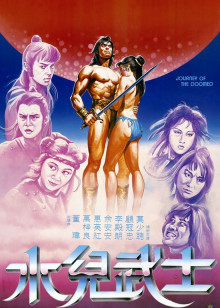 变形金刚之雷霆舰队