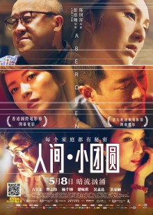 黑白魔女库伊拉