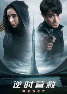 港督最后一个保镖国语