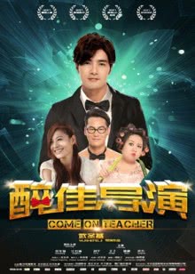 水浒传[英雄本色]