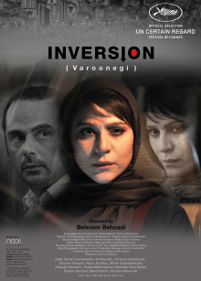 血钻（普通话）