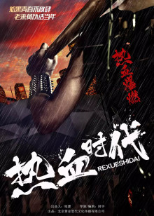 大哥成