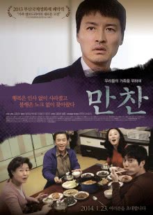 中国汉字听写大会