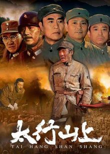 鬼来电3