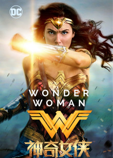 理娱打挺疼[2019]