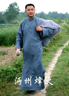末路球徒