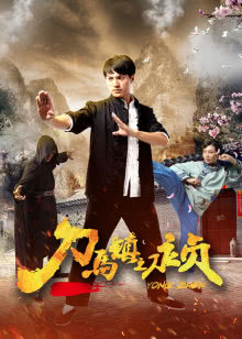 爆裂直播[全城追缉]