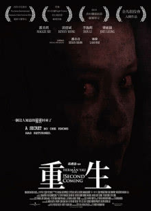 缩水情人梦（普通话）