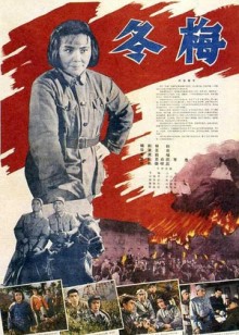 东北古惑仔(长春往事)