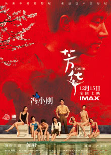 来自星星的教练