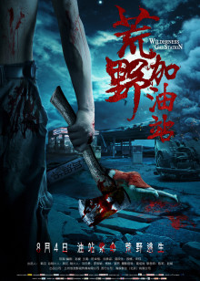 这游戏还能飞别人头上？