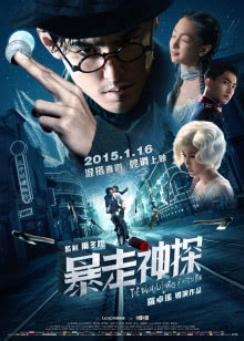 猪猪侠之超星萌宠第2季