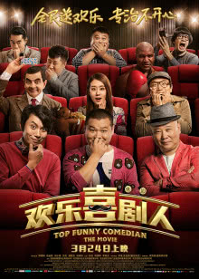 长短脚之恋