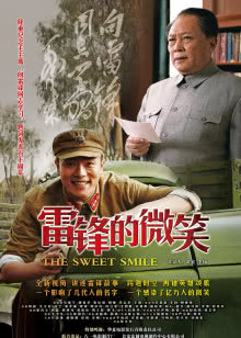 欲望号列车