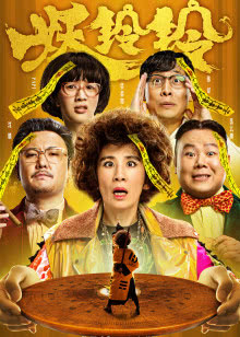 杜蕾的爱情生活