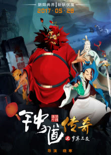 无间行者之生死潜行