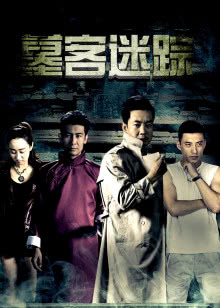 大西洋帝国第4季