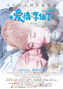 天龙八部 未删减版