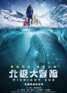 秘密谍报员绘里香