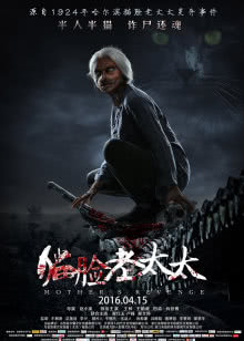 特殊演员