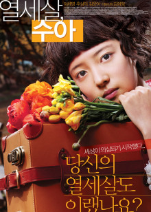 超能玩具白白侠