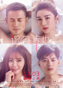 灯塔下的恋人（影吧端）