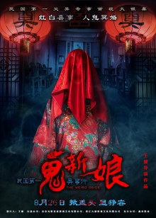 亚历克斯与夏娃