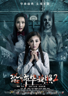 五个校花两个爸