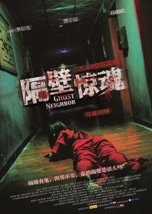 住艺改造家[2018]