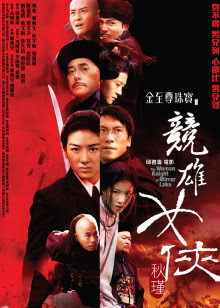 壹起去旅行[2017]