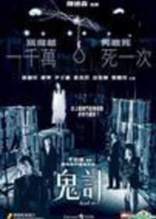 七宗罪[爱欲深]