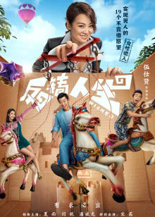 幽灵人间II鬼味人间