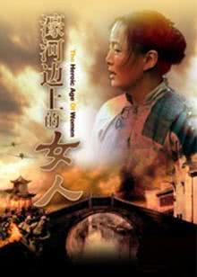 铁柱进城